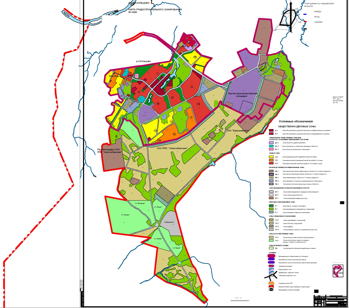Кольцово новосибирск план застройки